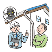 「共済金が使える」と勧誘する住宅修理業者にご注意ください!!